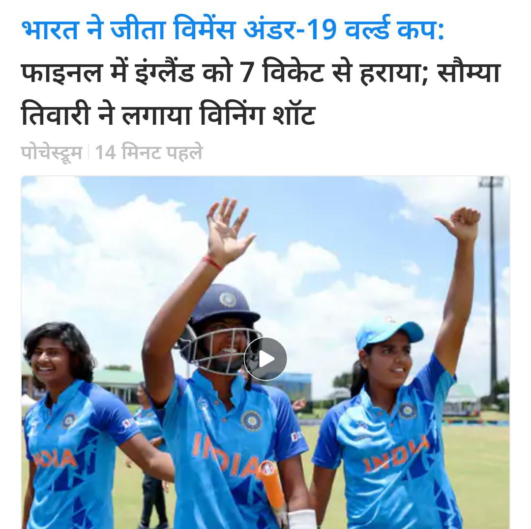 Chinmay69143437's tweet photo. Bravo ! Bravo ! Bravo !#champions
👏🏽👏🏽👏🏽🏏🏏🏏🏏महिलाएं ले आई😍😍😍 क्रिकेट का  #t20worldcup #won #Final #INDvsENGFinalOnFanCode

और पुरुष टीम लाई 🔔 https://t.co/il10Yw5IHO