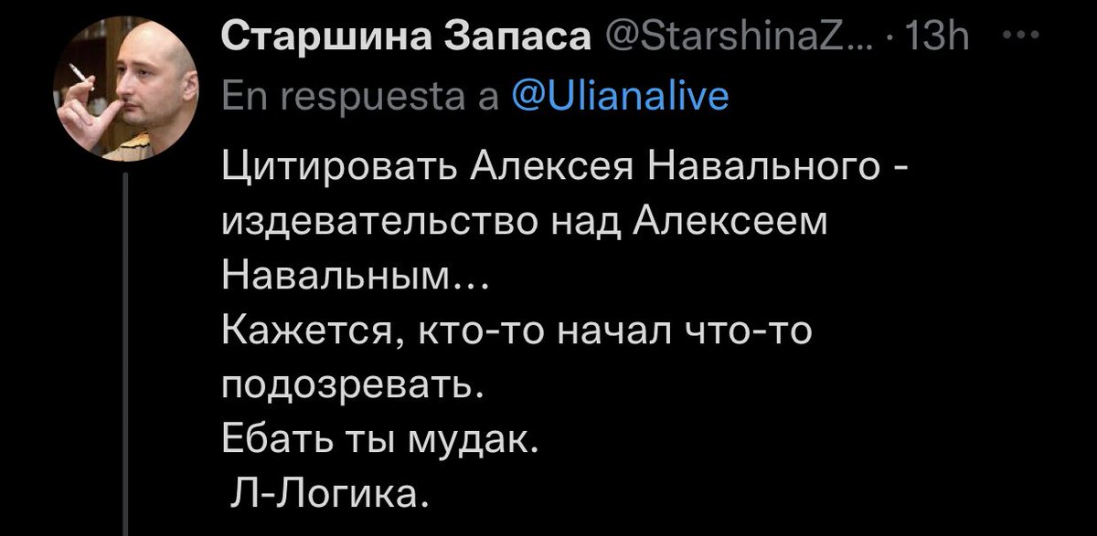 Творческий псевдоним генератор