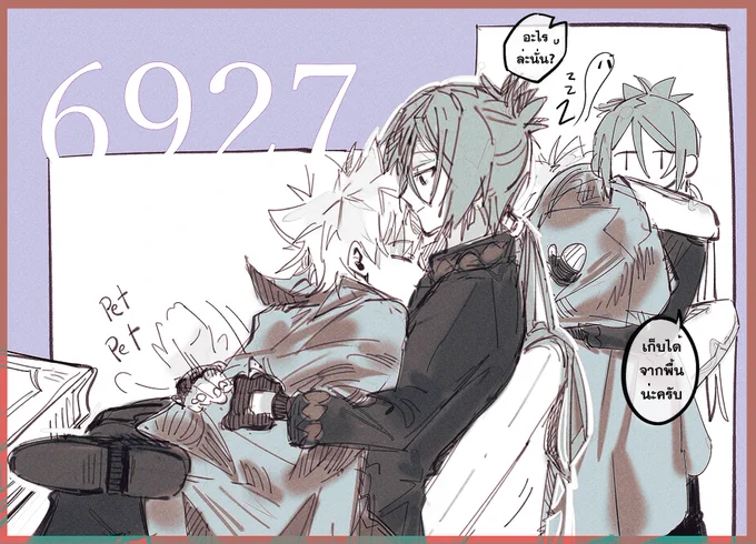 6927  | ムクツナ

🫂 กอดๆ 