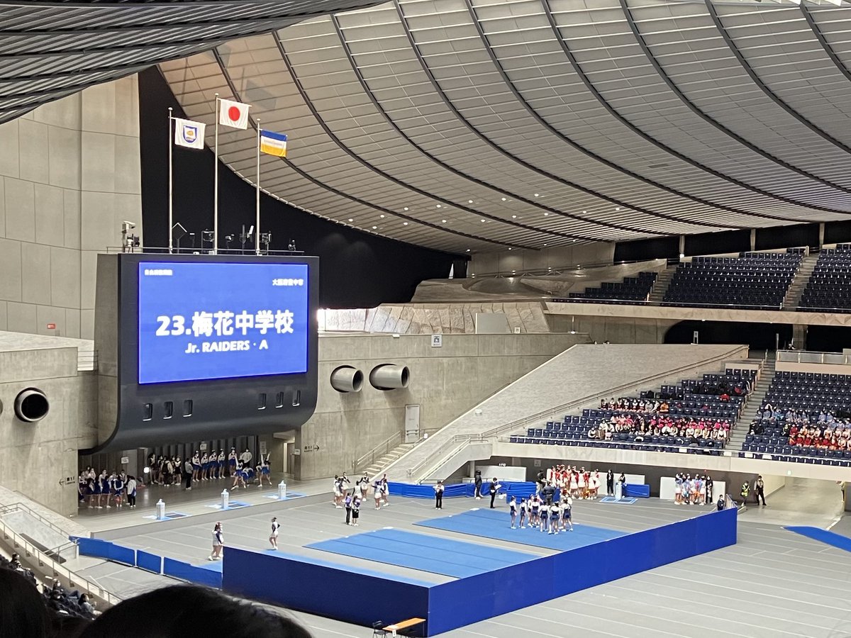 BABYSPORTS_'s tweet photo. 娘のチア応援に代々木体育館。
最強のライバル同志、箕面自由学園と梅花の中学生対決を初めて見れた！
素晴らしかった！！
梅花の父兄はライバル箕面の演技もしっかり手拍子で応援してる姿は最高！
伝統あるチームは父兄も良いチアスピリッツを持ってる。 https://t.co/GqeYfatpdb