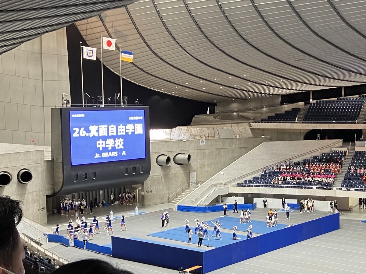 BABYSPORTS_'s tweet photo. 娘のチア応援に代々木体育館。
最強のライバル同志、箕面自由学園と梅花の中学生対決を初めて見れた！
素晴らしかった！！
梅花の父兄はライバル箕面の演技もしっかり手拍子で応援してる姿は最高！
伝統あるチームは父兄も良いチアスピリッツを持ってる。 https://t.co/GqeYfatpdb