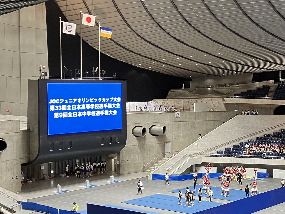 BABYSPORTS_'s tweet photo. 娘のチア応援に代々木体育館。
最強のライバル同志、箕面自由学園と梅花の中学生対決を初めて見れた！
素晴らしかった！！
梅花の父兄はライバル箕面の演技もしっかり手拍子で応援してる姿は最高！
伝統あるチームは父兄も良いチアスピリッツを持ってる。 https://t.co/GqeYfatpdb