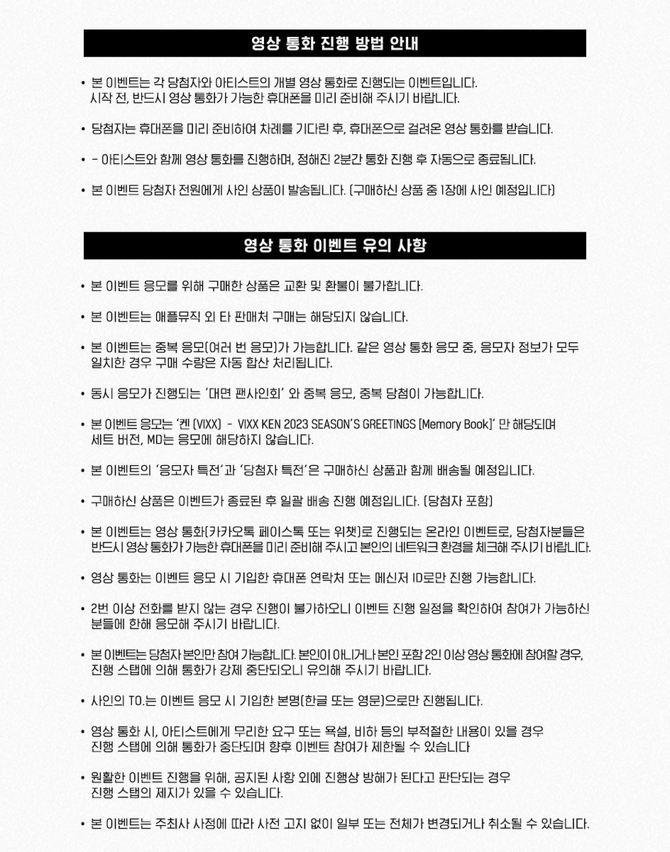 vixxiljung's tweet photo. 🌟 오늘의 일정 🗓

VIXX KEN 2023 SEASON’S GREETINGS [Memory Book] 영상통화 팬사인회

시간 : 2월 18일 오후 2시
매체 : 카카오톡, 위챗

#빅스 #VIXX #켄 #KEN #이재환 #시즌그리팅 #Memory_Book https://t.co/qJvoUTM7CF