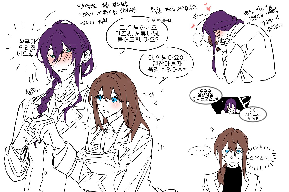 마요안즈 낛