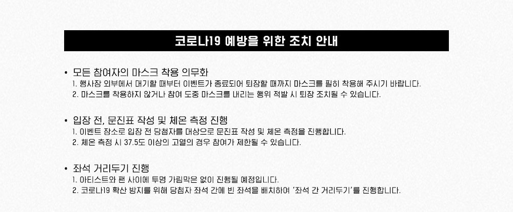 vixxiljung's tweet photo. 🌟 오늘의 일정 🗓

VIXX KEN 2023 SEASON’S GREETINGS [Memory Book] 대면 팬사인회

시간 : 2월 18일 오후 3시
장소 : 당첨자 개별 안내
❗ 가림막❌

#빅스 #VIXX #켄 #KEN #이재환 #시즌그리팅 #Memory_Book https://t.co/vKMkiFpo0b