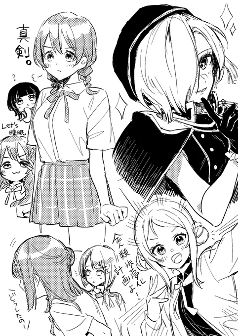 ニジガク詰め合わせ 