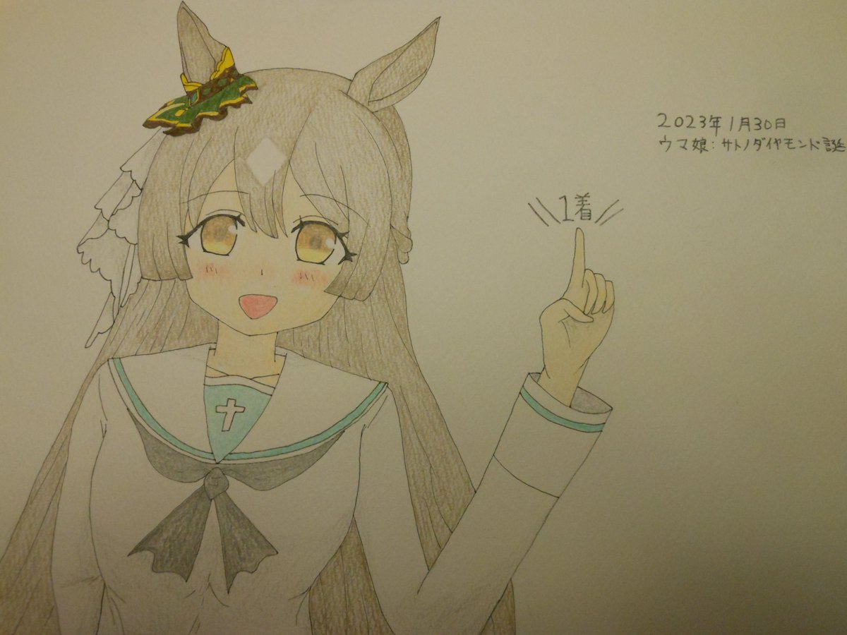 satono diamond (umamusume) 1girl ear ornament animal ears long hair horse ears solo school uniform  illustration images