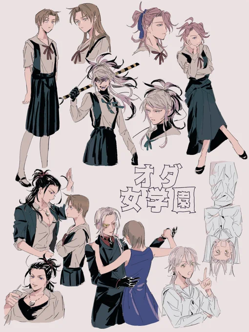 女体化③ 