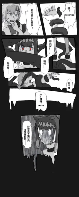 特に原因はないが過去絵のiname再掲したいと思います 