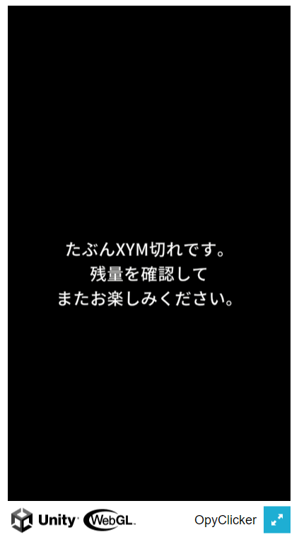 yureyureyurei's tweet photo. 仕事が切りいいとこまで片付いたので、ちょっと新しいお嬢さんさん覗きに行ったら、やらかしました🤣
10数枚入ってたと思うんだけどなぁ…
#Symbol #OpyClicker #Opy2Earn https://t.co/XiWZdjPAHJ