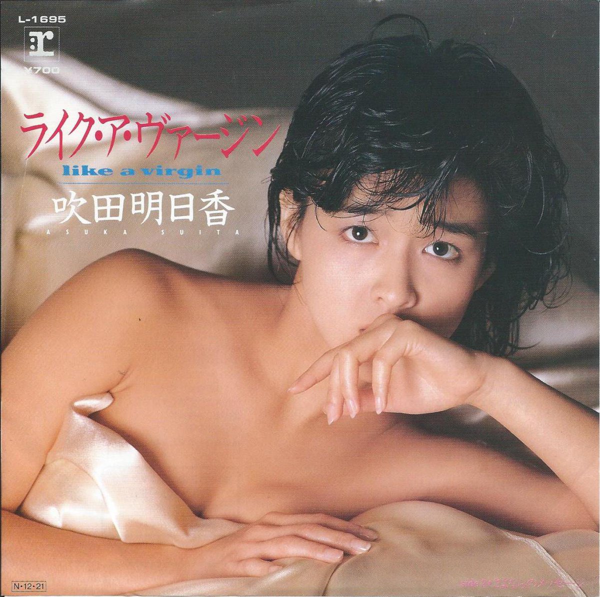 cue80s's tweet image. コレな。無理あるわ・・・ #歌謡選抜 #チェリ部屋