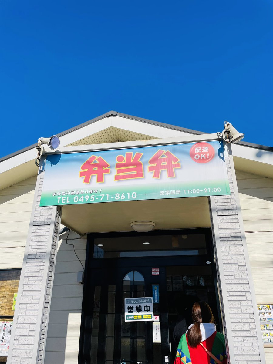 Standbyme_again's tweet photo. 弁当弁💯💯💯 https://t.co/A3XBjpibmu