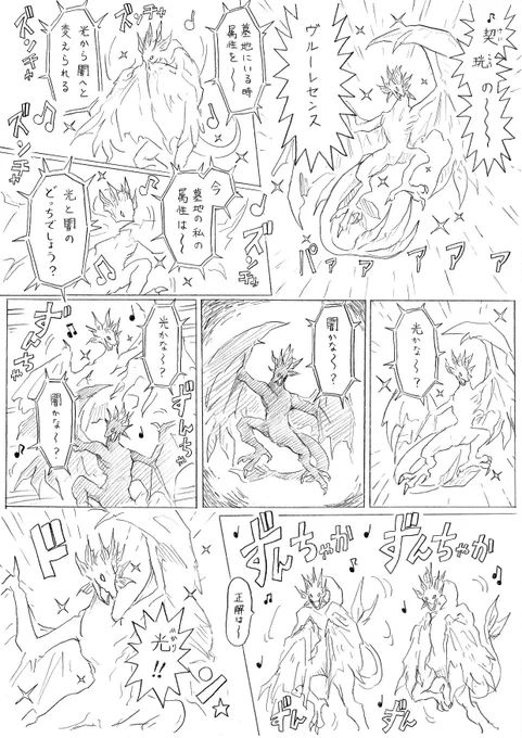 ヴルーレセンス
(パロディ) 