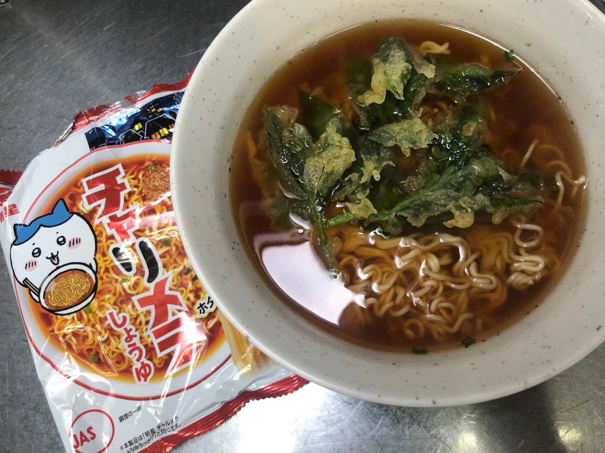 今日の昼飯🍜 チャリメラ トッピング 山で採ってきた草の天ぷら🍀 (冗談 ちゃんとした明日葉です☀️) 今日は仕事終わりに出稽古へ行ってきました🔥 山を越えて沼津まで🗻