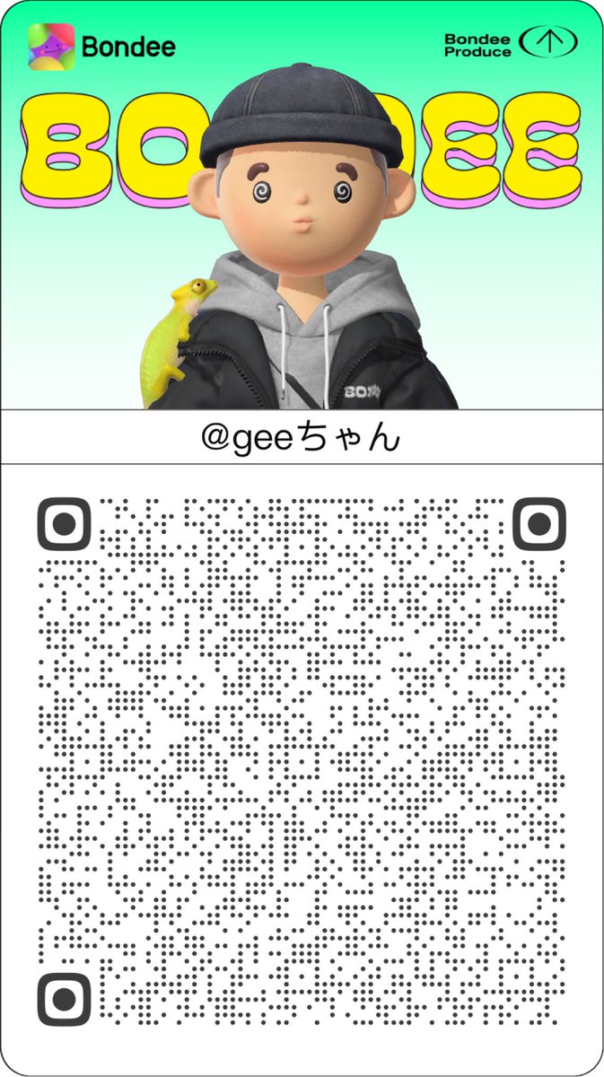 geeちゃん|Bancco Soul Records tweet media