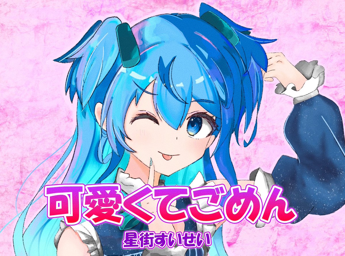 ❤︎yuna❤︎さま yuna～250823TIMA MACAU～유나❤️ @igotyuandme #yuna #유나