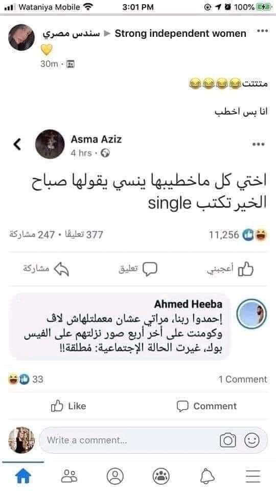 hm6692229's tweet photo. نهار اسود مالوش ملامح 
دانا قلت له اعملك حساب ع تويتر مرداش 
الراجل ده لازمله وقفه😂😂 https://t.co/lY1cO9iCfA