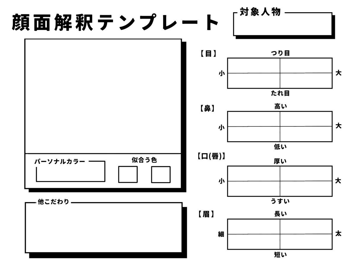 これやりたいんやけど誰か自分の子かしてや~  
あっと 1 