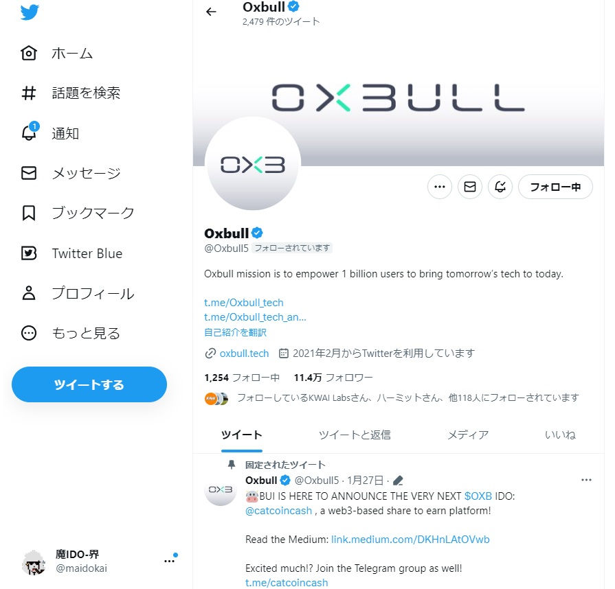maidokai's tweet image. うおー！！！
苦節2年

ついに
#Oxbull
公式アカウントからフォローもらえました

支えてくださった投資家の皆様、Oxbullチームの皆様
本当にありがとうございますm(__)m

うおーーーーー
( ；∀；)

#oxb 　#KWAI　#launchpad　#BTC　#BNB
#仮想通貨　#魔界コイン