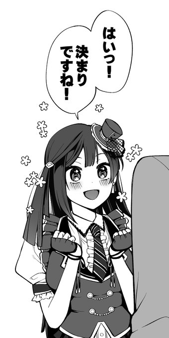 今日はここまで また明日 