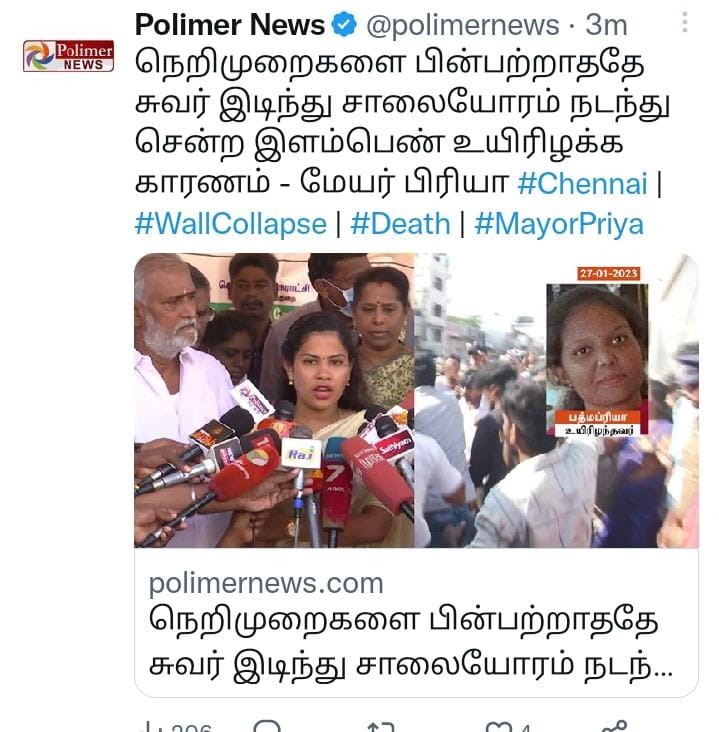 K0nguTamilachi's tweet image. குஜராத்துக்கு பொங்குன திமுக எவனையும் இதுக்கு காணோமே அது ஏன்?? @rajiv_dmk @Shibin_twitz