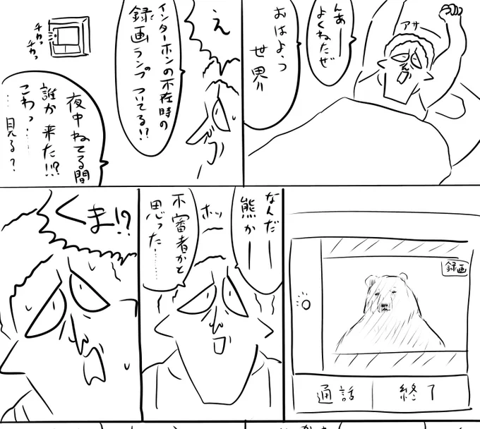 pixivFANBOXで本日のログインボーナス 1/29を公開しました! 
続きは https://t.co/2yMQTwT0Wz
#ログボのおっさん 