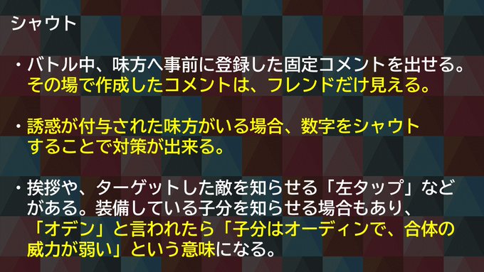 A List Of Tweets Where H A Was Sent As ドラポ 2 Whotwi Graphical Twitter Analysis