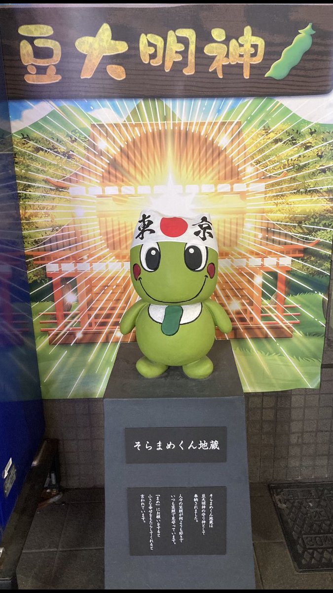 Thesmithsgood's tweet photo. 昔先輩に連れられグリンピース新宿タワー店に行ったのが初めてかな。今日で残り1店舗も閉店とのことで、たまらず午後行ってしまった。ノーマルと低貸しのジャクをたしなみ、合計8k負け。でも、ビッグも３連したりと楽しかった。YouTubeの夜の放送も、たまに見かけては観てたなあ。お疲れさまでした。 https://t.co/diVqzsZaRi