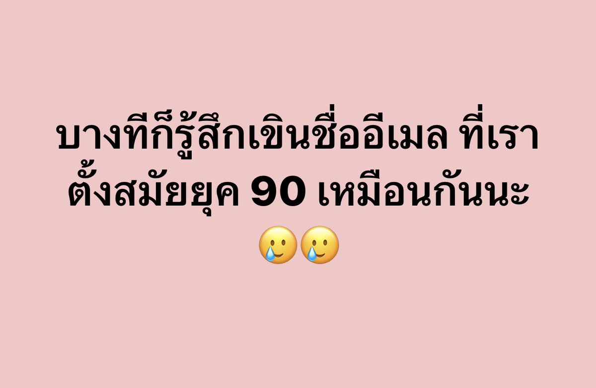 Taitern Flipped Face 🙃 tweet media