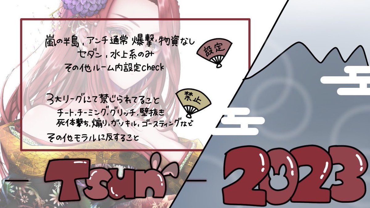 gugguru_'s tweet photo.  

▍𝗖𝗼𝗹𝗹𝗮𝗯𝗼 𝗗𝘂𝗼 𝗥𝗼𝗼𝗺 💄🫐ˊ˗ 
━━━━━━━━━━━━━

🕐： 1/30  11:00 ➠ 𝖯𝖺𝗌𝗌 @_O72x 

🥇： ¥1,000 × p

✉️： @_tsO7  @_myly9 FR 応 参 
          ➠ 条件垢 FF 巻き込み

✍🏻：ID 11:00 デュオ のみ

💭：#デュオ #デュオゲリラ https://t.co/VOF3PvmvNF