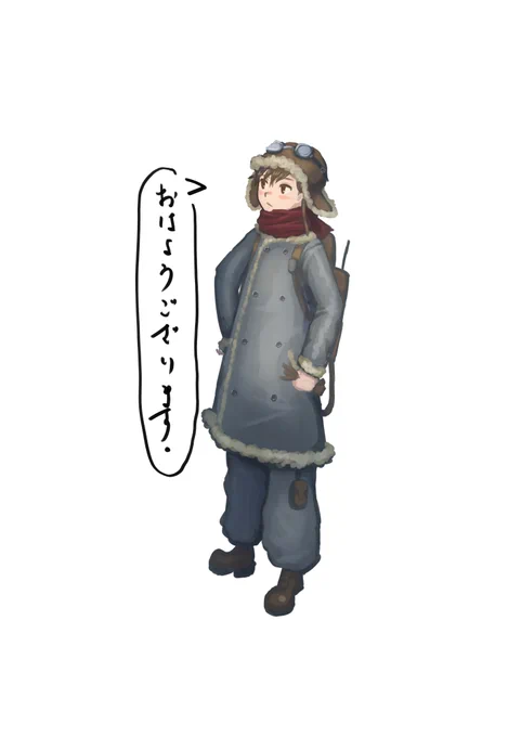 おはようございます!!
#イラスト 