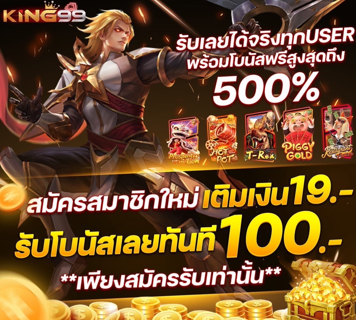 🔥มองหาเว็Uประจำต้องที่นี่!!
ฝาn-ถoนขั้ นต่ำ 1บ. กระเป๋าเดียวไม่ต้oงโยnเงิ น
เว็Uตรง มั่นคง ปลอดภัย ครUวงจร บริการ24ชม
แนะนำ 19 รั บ 100 ทุ นน้อย แต กห นัก ต้องลอง
เว็Uนี้เลย : bit.ly/3XzGbRU