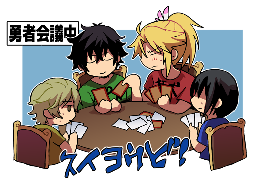 フォブ編四聖(アニメ一期リアタイ時鑑賞会 