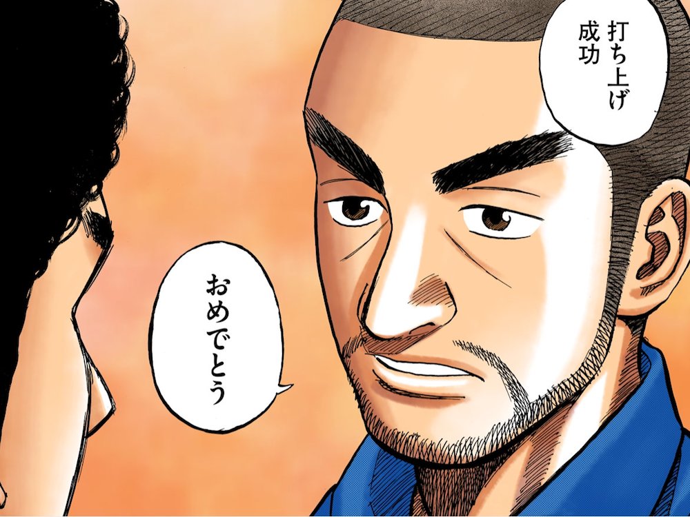 今日・1月30日は、頼れる先輩宇宙飛行士・吾妻の誕生日です🎁🎂
いつも「怒ってるのでは?」と誤解されがちだった吾妻ですが、ムッタとフィリップを救出するプロジェクトの屋台骨に!!
ちなみに吾妻は1979年生まれなので、今日で44歳になりました〜🎉
おめでとうアズアズ!!