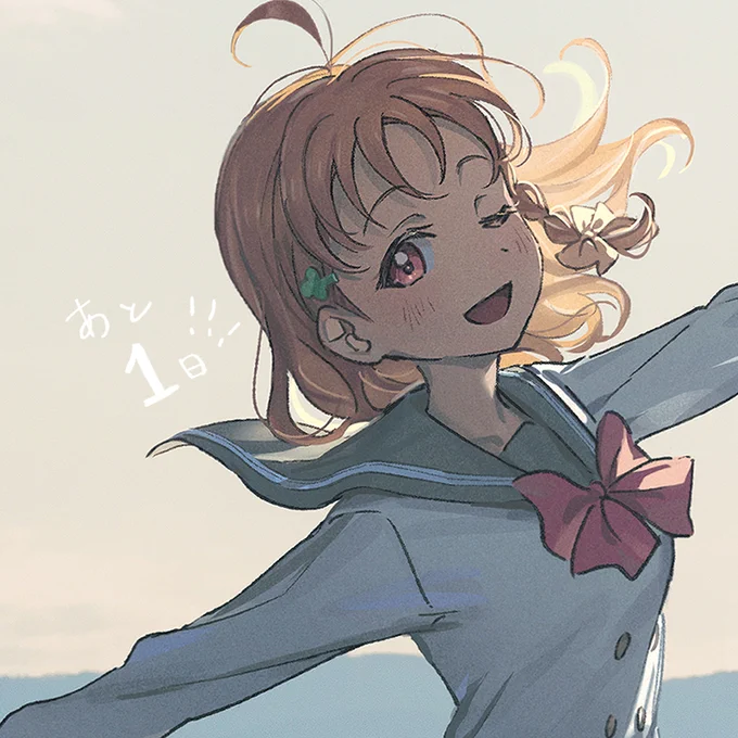 【#FindOur沼津 】カウントダウン画集発売まで あと1日いよいよ明日!ご予約はコチラから…#lovelive #Aqours 