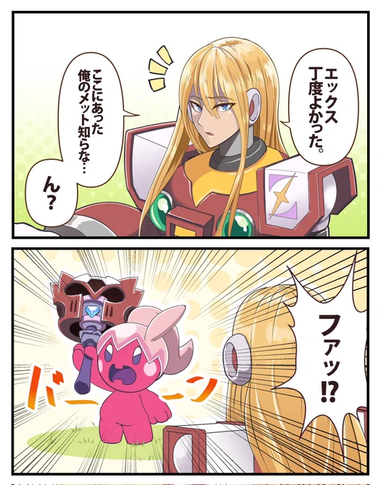 続き
カヌチャンはエックスの手持ちポケになった。
エックスが倒したイレギュラー達の素材(?)を剥ぎ取りハンマーを強化し、進化たナカヌチャン。
最近見つけた素材を使って作った、赤いハンマーがお気に入り⚒️✨ https://t.co/Qyt9hRs0JK 