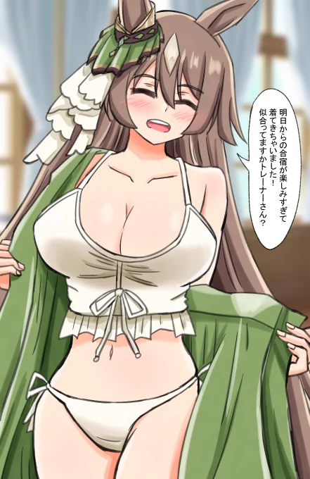 ダイヤちゃんおめおめ🎉
#ウマ娘 #サトノダイヤモンド生誕祭2023 