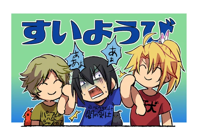 フォブ編四聖(アニメ一期リアタイ時鑑賞会2+アニメ二期リアタイ鑑賞会 