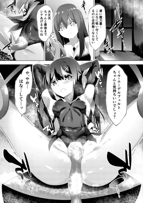 続きはコチラから(全10ページ)
https://t.co/miG90ytZbG 