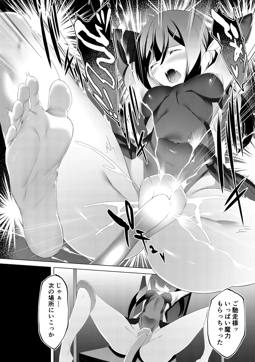 続きはコチラから(全10ページ)
https://t.co/miG90ytZbG 