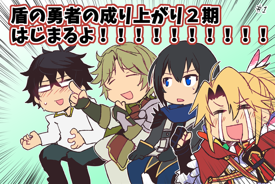 フォブ編四聖(アニメ一期リアタイ時鑑賞会2+アニメ二期リアタイ鑑賞会 