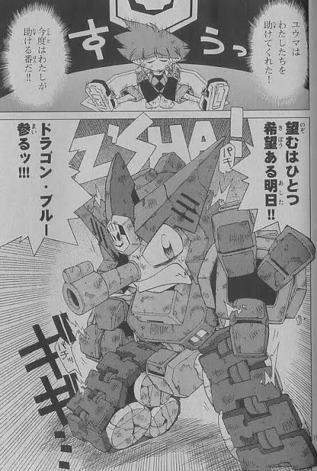 そうかちょっとコミックボンボンから離れた時期だった
ポトリスの漫画タモリはタル先生だったな
なんかで少しだけ観たことある気がするよ 