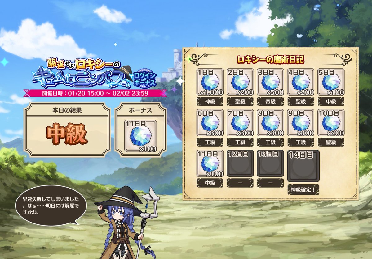 シルキーようつべ＠このファン tweet media