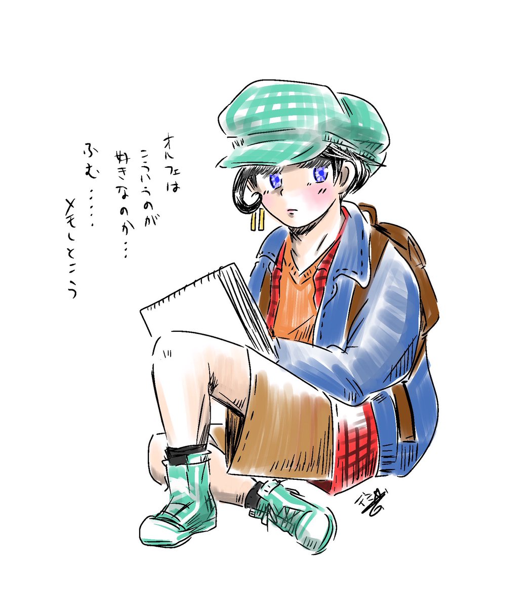 ついでに(画像追加)
フェリペ君の格好可愛いなと思ったので
オルフェさんの趣味というかセンス…いいのか悪いのか
自分では気なさそうなカラー…フェリペ君仕様にコーディネートしたのか…(コーディネート編のネタが泉の如く…)
庶民的なのでフェリペ君は普段は絶対着ないだろな