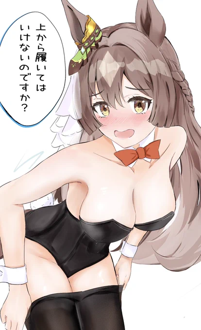 #サトノダイヤモンド生誕祭2023良い一年を 