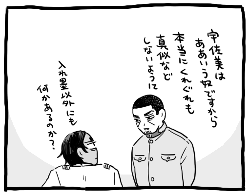 第126話あたり https://t.co/O0vft85x9h