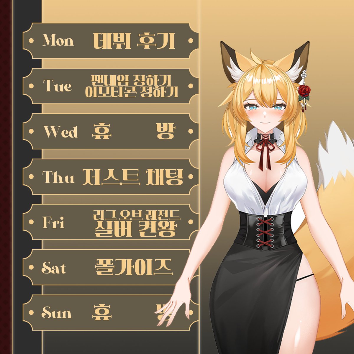 Nelliu_Vtuber's tweet photo. #nedule
2월 1주차 스케쥴이에요! 모든 방송은 특별한 시간 기재가 없으면 저녁 9시로 알고 계셔주면 될거 같아요😊
이번주도 잘 부탁드려요!! https://t.co/hO6cVGZTb3
