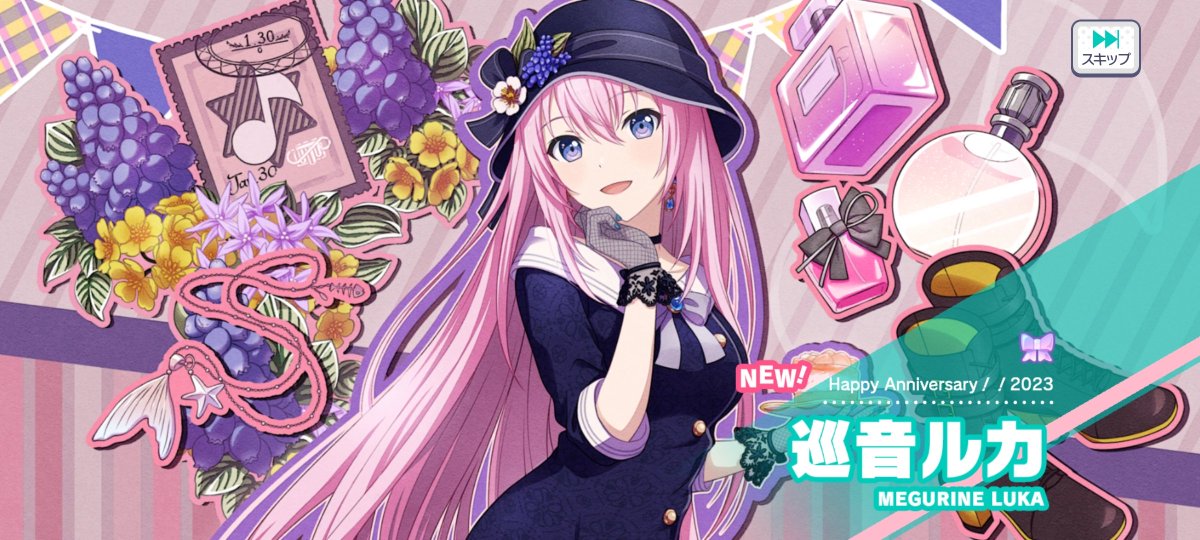 megurine luka 1girl pink hair gloves long hair hat solo flower  illustration images