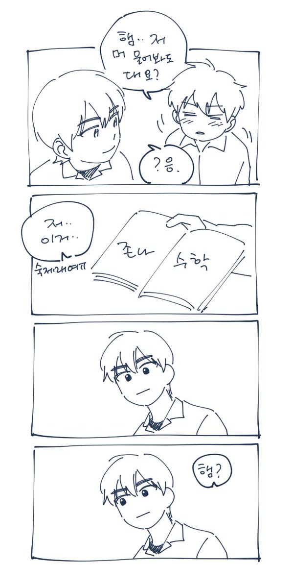 낙서좀 모아서올릴랫는데...안모임
뱅상 