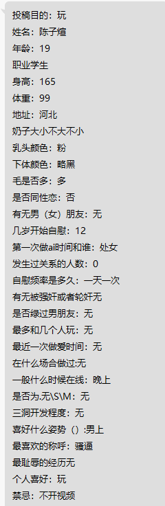 libob882's tweet photo. 河北小骚逼还是处 哪个兄弟能拿下一血 #反差女高  #母狗 #线下 #无偿 #河北 #河北线下 #河北约炮 #自曝 #投稿 #接稿 https://t.co/hFY7uTZ2OD